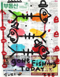 Gary John: Gone Fishing Today