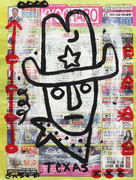 Gary John: Texas Cowboy image 1
